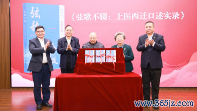 七十年前，这群白衣天神告别荣华上海，扎根重庆新疆，谱写一曲“西迁壮歌”